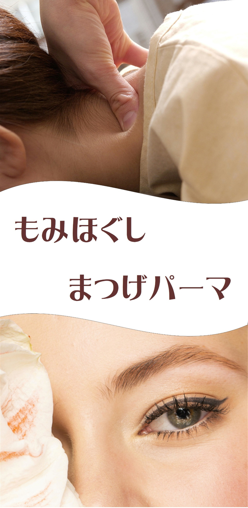 お得なキャンペーン開催中！