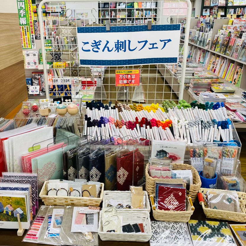 【こぎん刺し雑貨フェア】開催中！