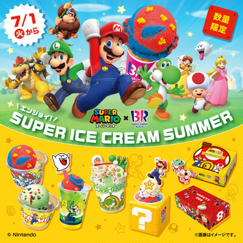 スーパーマリオに登場する仲間たちと一緒にアイスクリームを楽しもう