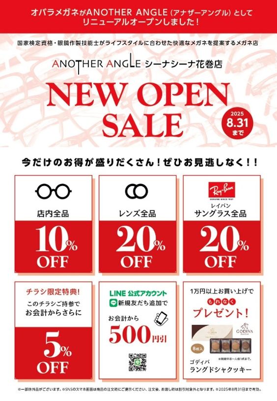 NEW OPEN SALE
