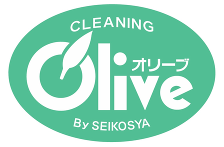 クリーニングOlive